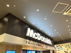 マクドナルド　長沼ワンズモール店
