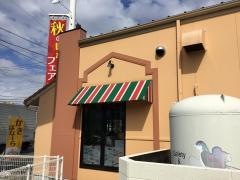 ジョリーパスタ　富士インター店