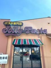 ジョリーパスタ　富士インター店