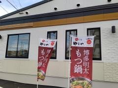 ガスト　春日井柏井店