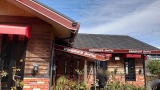 コメダ珈琲店　伊勢楠部店