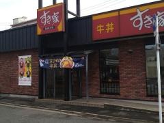 すき家　31号呉海岸通り店