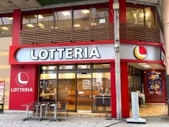 ロッテリア　鹿児島山形屋店