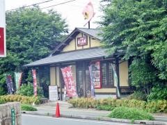 浜ん小浦　光の森店