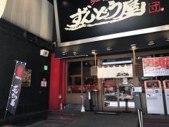 ラー麺ずんどう屋大阪本店