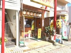 味好ラーメン宮前店