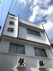 磐梯