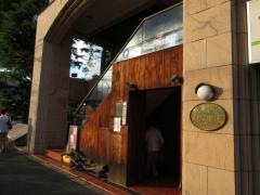 かくれ家三宿店