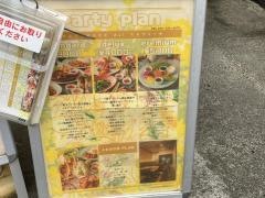 アジアンビストロ・Ｄａｉ