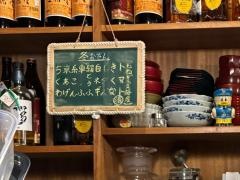 おでん市の方