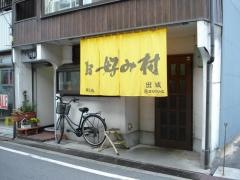 新天地