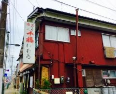 いむら