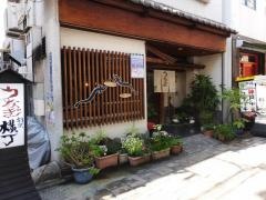 うなぎ横丁