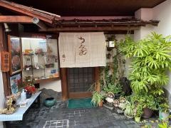 うなぎ横丁