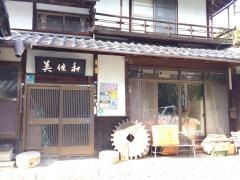 ミサワ
