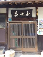 ミサワ
