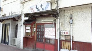 金風呂
