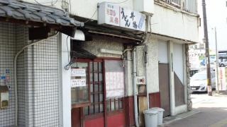 金風呂
