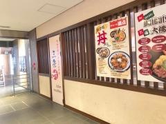 大和釜揚げと旨いもの処三条坊