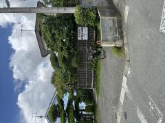 武田整体治療院