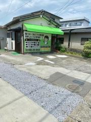 宮崎中央整体