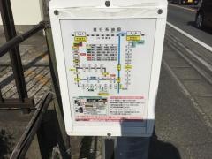 「土農協前」バス停留所