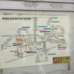 「今川二丁目」バス停留所