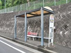 「稲荷通」バス停留所