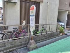 「南加瀬原町」バス停留所