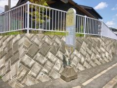 「青根公民館前」バス停留所