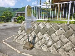 「青根公民館前」バス停留所