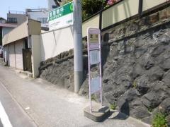 「足川」バス停留所