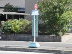 「所下」バス停留所