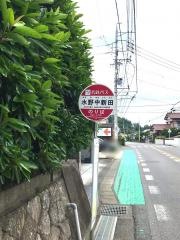 「水野中新田」バス停留所