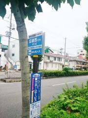 「東住吉警察署」バス停留所