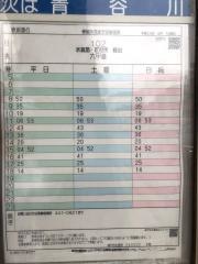 「赤坂通６丁目」バス停留所