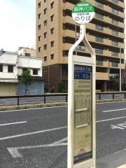 「昭和通８丁目」バス停留所