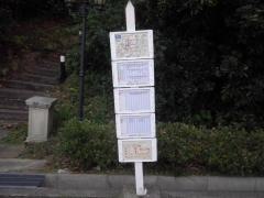 「藤戸」バス停留所