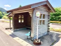 「立野(萩市)」バス停留所