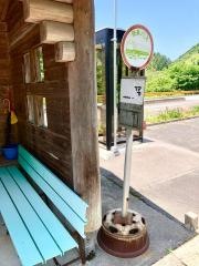 「立野(萩市)」バス停留所