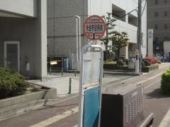 「今治市役所前」バス停留所