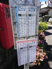 「辰ノ尾団地」バス停留所