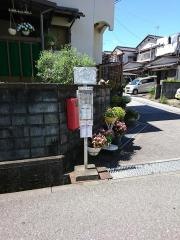 「辰ノ尾団地」バス停留所