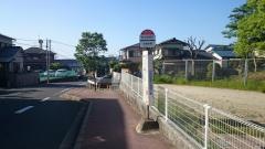 「緑ケ丘中学校下」バス停留所