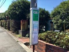 「烏ケ江住宅前」バス停留所