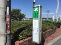 「烏ケ江住宅前」バス停留所
