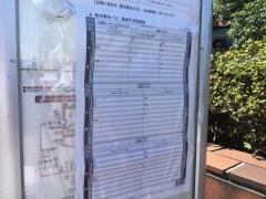 「烏ケ江住宅前」バス停留所