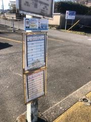 「高鍋駅」バス停留所