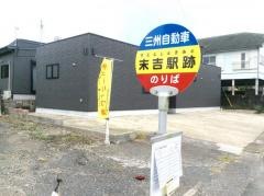 「末吉駅跡」バス停留所
