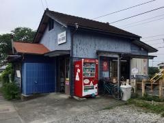 根小屋駅
